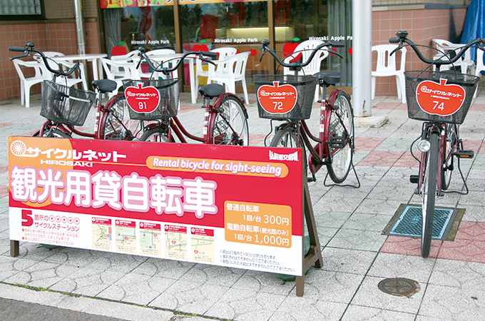 サイクルネット HIROSAKI