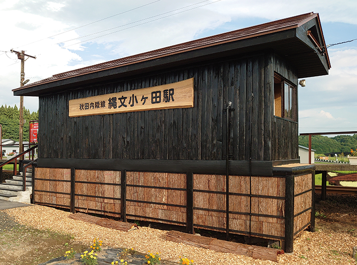 伊勢堂岱遺跡・伊勢堂岱縄文館