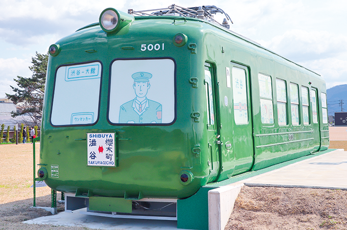 東急5000系「青ガエル」